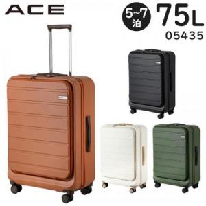 ACE フレットボード スーツケース (75L) フロントポケット付き ファスナータイプ キャスターストッパー機能 5～7泊用 外寸計151cm 手荷物預け入れサイズ 05435