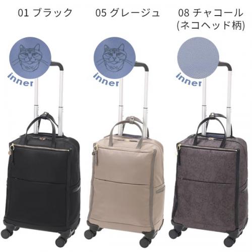ace. /HAyU×ace. ユッカトローリー (33L) ネコ柄 ストッパー付き トロリーバッグ ソフトキャリー 2～3泊用 3辺合計113cm 機内持ち込みサイズ 17841