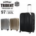 シフレ siffler トライデント TRI2035K-67 (97～102L)  無料受託手荷物最大サイズ ファスナータイプ 7泊～長期用 スーツケース