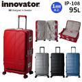 innovator イノベーター パイロットシリーズ スーツケース 約95L フロントオープン フロントポケット ドアオープン ファスナー フレーム キャリー Lサイズ 大型 1週間以上 スウェーデン 北欧 キャスターストッパー IP-108