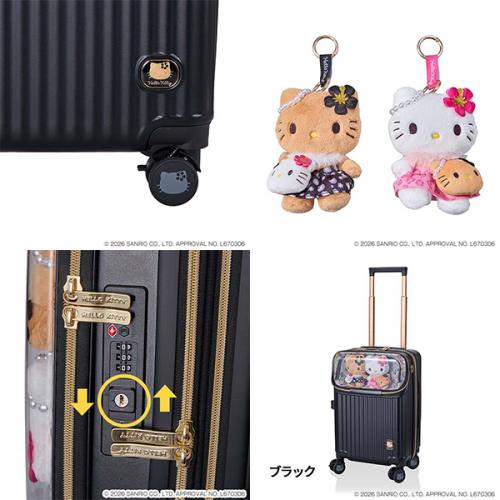 siffler HAPITAS PLUS シフレ ハピタスプラス サンリオキャラクターズ ぬいぐるみ付カプセルキャリー ハローキティ トップオープン スーツケース 33-39L Sサイズ 1~2泊用 機内持込可能 HPL2355-48
