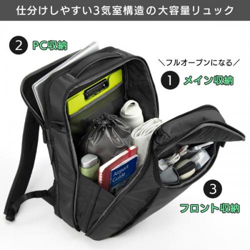 ace. デュアルポーズ2 大容量ビジネスリュック (26L/34L) B4収納 15.6インチPC対応 拡張付き 通勤 出張 エースジーン 19222