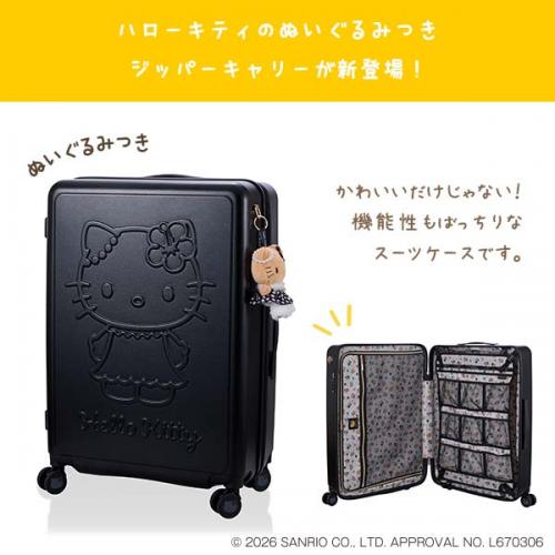 siffler HAPITAS PLUS シフレ ハピタスプラス サンリオキャラクターズ ぬいぐるみ付ジッパーキャリー ハローキティ スーツケース 83L Lサイズ 5~7泊用 フック付 HPL2354-68