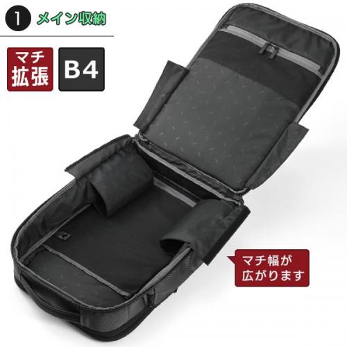 ace. デュアルポーズ2 大容量ビジネスリュック (26L/34L) B4収納 15.6インチPC対応 拡張付き 通勤 出張 エースジーン 19222