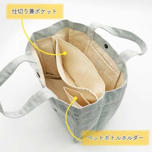 フレンズヒル 仕切り付きミニトート 小分け 整理整頓 スクエアトート 自立 アニマル 犬 猫 いぬ ねこ ゆるい おもしろ かわいい サブバッグ