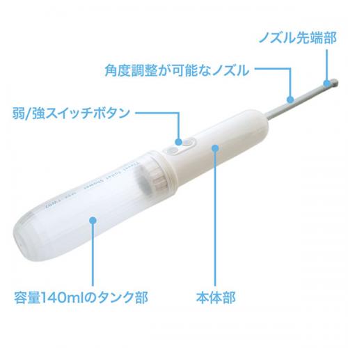 トラベルトイレシャワー 電動式 MBK-TW02 携帯用 おしり洗浄機 電動 旅行 防災 お尻洗浄 介護 便利 快適 海外旅行 携帯トイレ 出張 トラベルグッズ 旅行用品