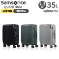 Samsonite QUANTHOM サムソナイト クァントム スピナー55 35L スーツケース 機内持ち込み可能 Sサイズ 1～3泊用 正規10年保証付 (US7*001/162285) 正規品 (軽量 キャリーケース キャリーバッグ 小型)