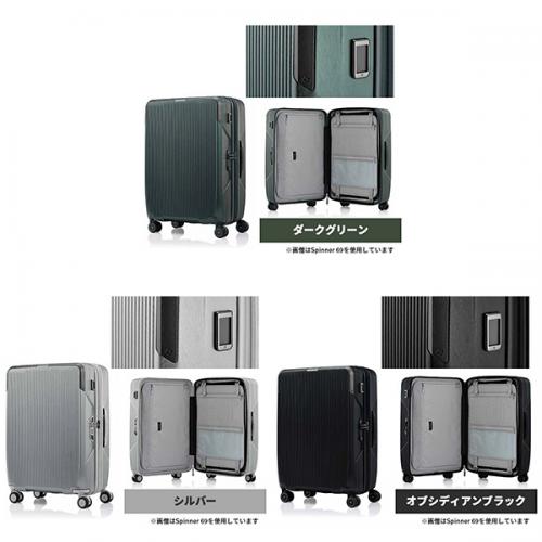 Samsonite QUANTHOM サムソナイト クァントム スピナー69 EXP 82-94L スーツケース Mサイズ 5～7泊用 正規10年保証付 (US7*002/162286) 正規品 (キャリーケース キャリーバッグ 中型)
