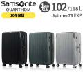 Samsonite QUANTHOM サムソナイト クァントム スピナー69 EXP 82-94L スーツケース Mサイズ 5～7泊用 正規10年保証付 (US7*002/162286) 正規品 (キャリーケース キャリーバッグ 中型)