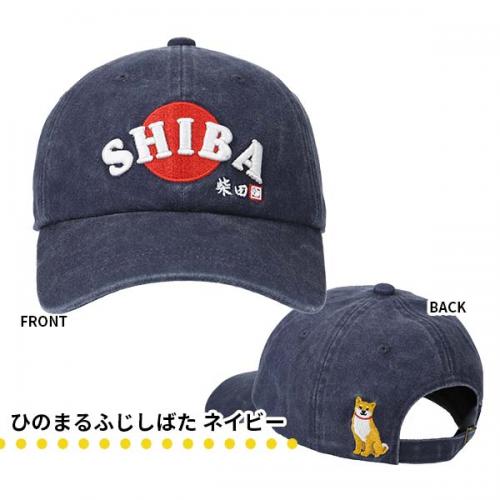 フレンズヒル 刺しゅう入りキャップ レタリングデザイン 柴犬 お散歩 いぬ 柴田さん シバタサン 帽子 柴犬 SHIBATASAN CAP
