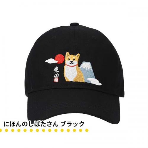 フレンズヒル 刺しゅう入りキャップ イラストデザイン 柴犬 お散歩 いぬ 柴田さん シバタサン 帽子 柴犬 SHIBATASAN CAP