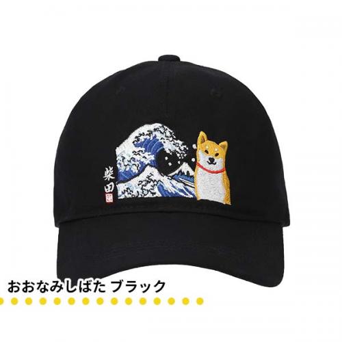 フレンズヒル 刺しゅう入りキャップ イラストデザイン 柴犬 お散歩 いぬ 柴田さん シバタサン 帽子 柴犬 SHIBATASAN CAP