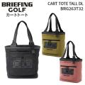 BRIEFING GOLF CART TOTE TALL DL ブリーフィング ゴルフ カートトート トール ディーエル BRG263T32 ミニトート カートバッグ メンズ レディース