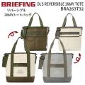 BRIEFING DLS REVERSIBLE 2WAY TOTE ブリーフィング リバーシブル2WAYトート ショルダーバッグ A4サイズ 大容量 BRA263T32