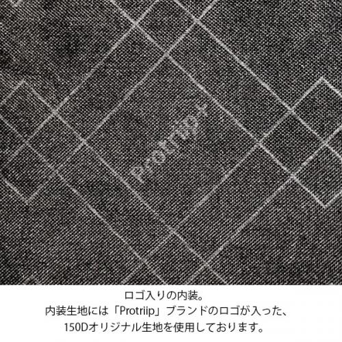 Protriip+ Stroace プロトリップ ストロアス 31L スーツケース 機内持ち込み PP-ST001 ( キャリーケース キャリーバッグ キャリー Sサイズ 小型 小さめ 1泊2日 出張 )