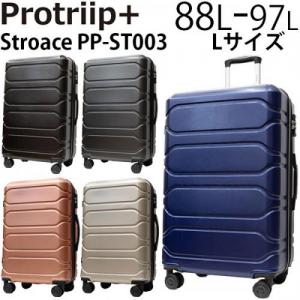 Protriip+ Stroace プロトリップ ストロアス 88L-97L スーツケース 手荷物預け入れ無料規定内 PP-ST003 ( キャリーケース キャリーバッグ キャリー Lサイズ 大型 7泊～9泊用 出張 )