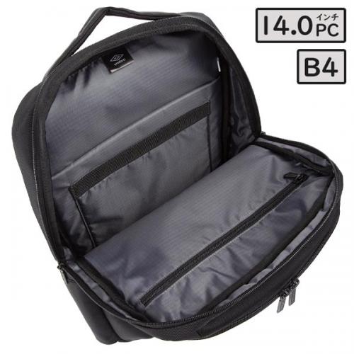 umbro アンブロ 6M11 リュックサック (19L) B4収納 14インチPC対応 男女兼用 スクールバッグ ビジネスバッグ 20291