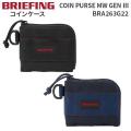 BRIEFING COIN PURSE MW GEN III ブリーフィング コインパース モジュールウェア 小銭入れ 札入れ ウォレット コンパクト BRA263G22 トラベルグッズ 旅行用品