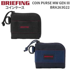 BRIEFING COIN PURSE MW GEN III ブリーフィング コインパース モジュールウェア 小銭入れ 札入れ ウォレット コンパクト BRA263G22 トラベルグッズ 旅行用品