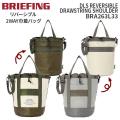 BRIEFING DLS REVERSIBLE DRAWSTRING SHOULDER ブリーフィング リバーシブルドローストリングショルダー トートバッグ ショルダーバッグ 2WAY BRA263L33