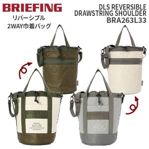 BRIEFING DLS REVERSIBLE DRAWSTRING SHOULDER ブリーフィング リバーシブルドローストリングショルダー トートバッグ ショルダーバッグ 2WAY BRA263L33