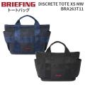 BRIEFING DISCRETE TOTE XS MW ブリーフィング ディスクリートトート XS モジュールウェア トートバッグ BRA263T11