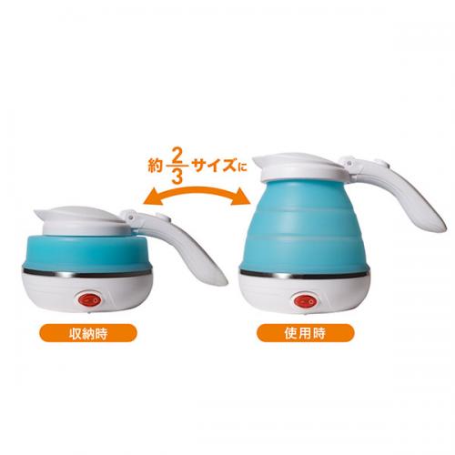 折りたためる電気ケトル 500mlタイプ MBE-TK02 トラベルケトル ポット 湯沸かし 旅行用  海外旅行 国内外対応 コンパクト 出張 トラベルグッズ 旅行用品
