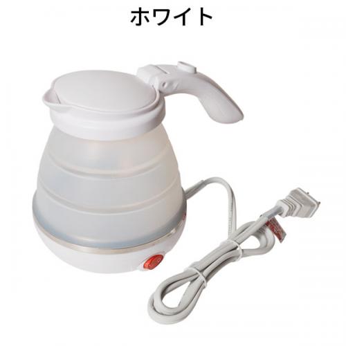 折りたためる電気ケトル 500mlタイプ MBE-TK02 トラベルケトル ポット 湯沸かし 旅行用  海外旅行 国内外対応 コンパクト 出張 トラベルグッズ 旅行用品