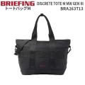 BRIEFING DISCRETE TOTE M MW GEN III ブリーフィング ディスクリートトート M モジュールウェア GEN III BRA263T13 通勤 通学 PC収納 15インチ メンズ レディース