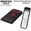 BRIEFING GOLF YARDAGE BOOK COVER AIR ブリーフィング ゴルフ ヤーデージ ブック カバー エアー スコア カード ホルダー メモケース メンズ ギフト BRG241G11