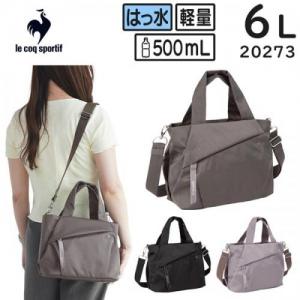le coq sportif ルコックスポルティフ 6W09 ショルダーバッグ (6L) レディース 2WAY ハンドバッグ 軽量 撥水 500mLペットボトル収納可 20273