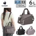 le coq sportif ルコックスポルティフ 6W09 ショルダーバッグ (6L) レディース 2WAY ハンドバッグ 軽量 撥水 500mLペットボトル収納可 20273