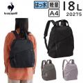 le coq sportif ルコックスポルティフ 6W09 リュックサック (18L) レディース A4収納 バックパック 軽量 撥水 セットアップ可 20275