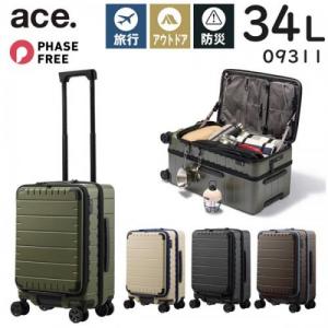 ace. テオフィールド2 (34L) フロントオープン型 ストッパー付き ファスナータイプ スーツケース 防災 アウトドア 2～3泊用 機内持ち込みサイズ 09311