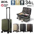 ace. テオフィールド2 (34L) フロントオープン型 ストッパー付き ファスナータイプ スーツケース 防災 アウトドア 2～3泊用 機内持ち込みサイズ 09311