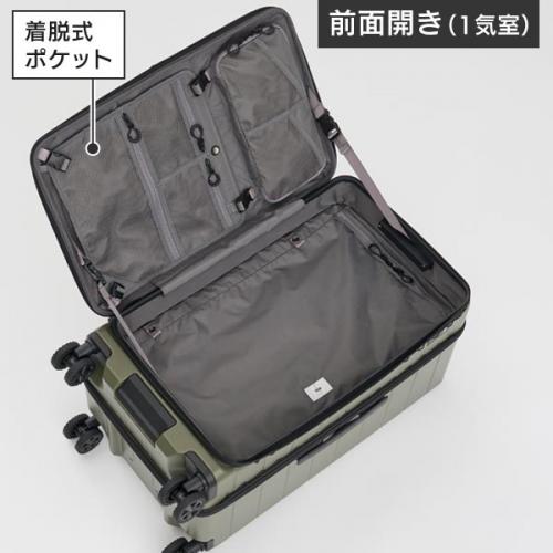 ace. テオフィールド2 (70L) フロントオープン型 ストッパー付き ファスナータイプ スーツケース 防災 アウトドア 5～7泊用 手荷物預け入れサイズ 09312