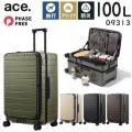 ace. テオフィールド2 (100L) フロントオープン型 ストッパー付き ファスナータイプ スーツケース 防災 アウトドア 7泊以上 手荷物預け入れサイズ 09313