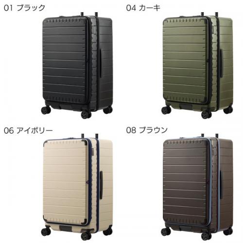 ace. テオフィールド2 (100L) フロントオープン型 ストッパー付き ファスナータイプ スーツケース 防災 アウトドア 7泊以上 手荷物預け入れサイズ 09313