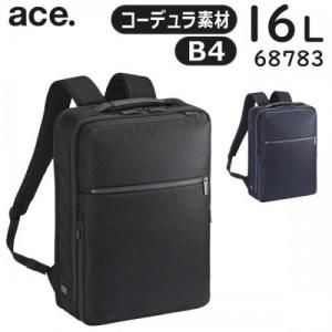 ace. ガジェタブルSF 薄型リュック (16L) サフィアーノ調コーデュラ素材 撥水 B4収納 15.6インチPC対応 エースジーン 68783