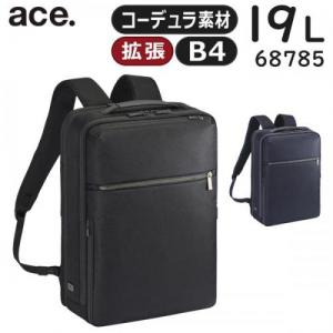 ace. ガジェタブルSF 薄型リュック (19L/23L) 拡張機能 サフィアーノ調コーデュラ素材 撥水 B4収納 15.6インチPC対応 エースジーン 68785