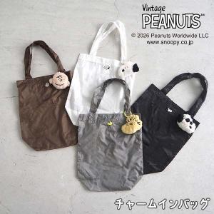 PEANUTS ピーナッツ チャームインバッグS サブバッグ エコバッグ ポーチ スヌーピー キャラクター プレゼント ギフト ヘミングス 40904