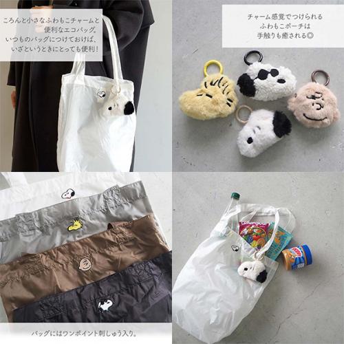 PEANUTS ピーナッツ チャームインバッグS サブバッグ エコバッグ ポーチ スヌーピー キャラクター プレゼント ギフト ヘミングス 40904