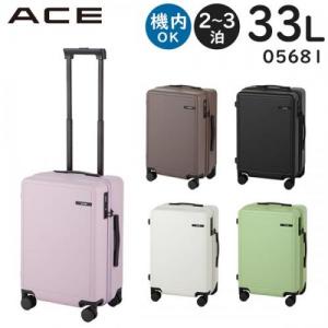 ACE ベベル (33L) ファスナータイプ スーツケース 2～3泊用 3辺合計115cm 機内持ち込みサイズ 底足フック ドリンクホルダー付き 05681