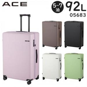 ACE ベベル (92L) ファスナータイプ スーツケース 5～7泊用 3辺合計158cm 手荷物預け入れサイズ 底足フック ドリンクホルダー付き 05683
