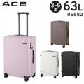 ACE ベベル (63L) ファスナータイプ スーツケース 3～5泊用 3辺合計140cm 手荷物預け入れサイズ 底足フック ドリンクホルダー付き 05682