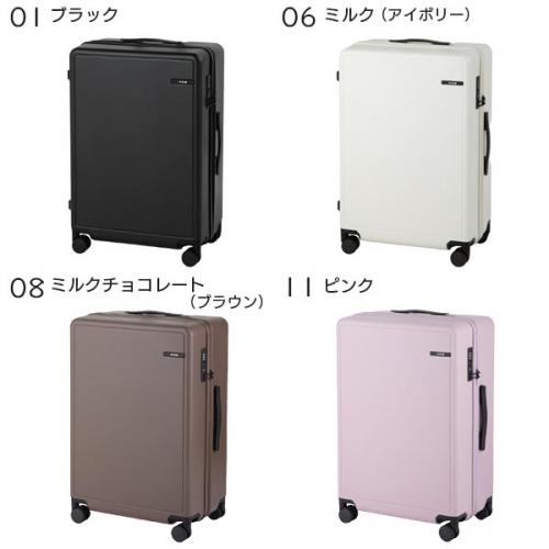 ACE ベベル (63L) ファスナータイプ スーツケース 3～5泊用 3辺合計140cm 手荷物預け入れサイズ 底足フック ドリンクホルダー付き 05682