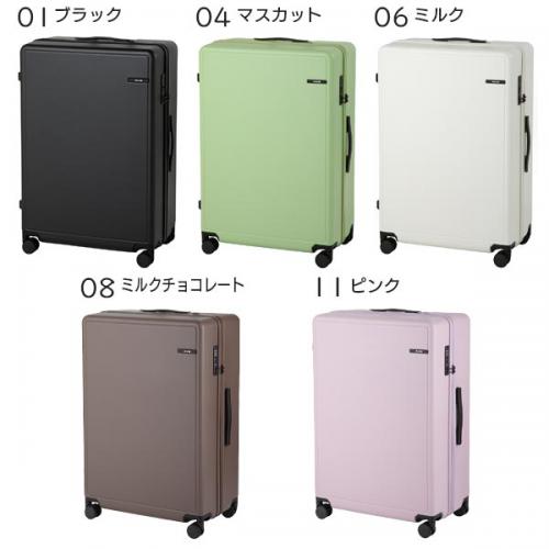 ACE ベベル (92L) ファスナータイプ スーツケース 5～7泊用 3辺合計158cm 手荷物預け入れサイズ 底足フック ドリンクホルダー付き 05683