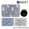 PAQUET ファニーブランケットM 毛布 ひざかけ 防寒 ポンチョ 2WAY 蓄光 暗闇で光る 猫 ねこ ネコ うさぎ ウサギ コアラ キャラクター プレゼント ギフト ヘミングス 46544