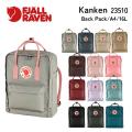 FJALLRAVEN フェールラーベン KANKEN カンケン リュック 16L A4サイズ バックパック デイパック 通勤 通学 カジュアル 23510
