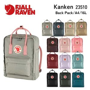 FJALLRAVEN フェールラーベン KANKEN カンケン リュック 16L A4サイズ バックパック デイパック 通勤 通学 カジュアル 23510